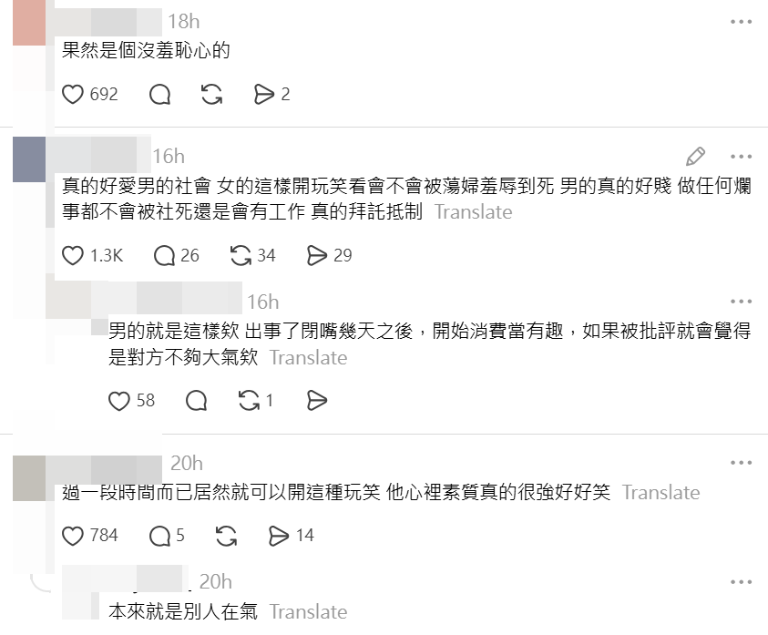 Joeman再度自製公關危機。