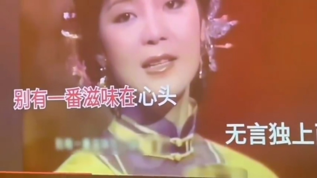 昨日（19日）網路突瘋傳一段王菲在KTV唱歌的影片，接連唱了《獨上西樓》。