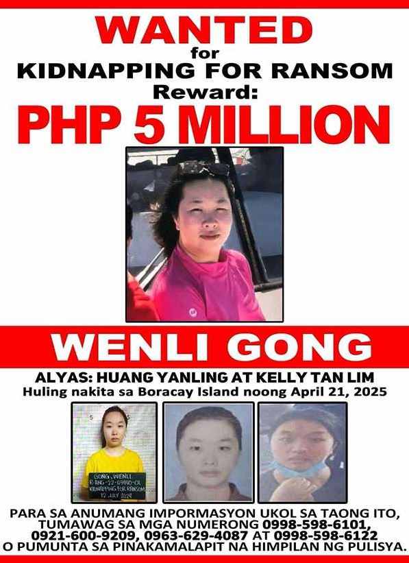 被菲警通緝的龔姓女子被指是案件關鍵人物。