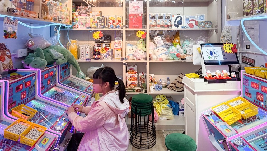 日後只要該遊戲設有獎品、並非單靠技術而是涉及運氣（具博彩成分），。資料圖片