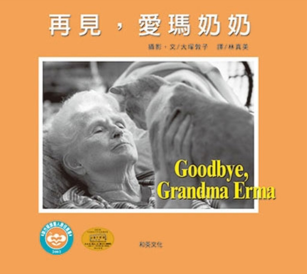 (圖片來源:受訪者提供) (圖片來源:受訪者提供)
