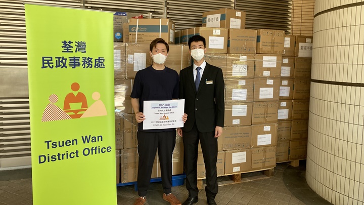 民政事務處向荃灣、葵青及深水埗屋苑派檢測包。政府新聞處圖片