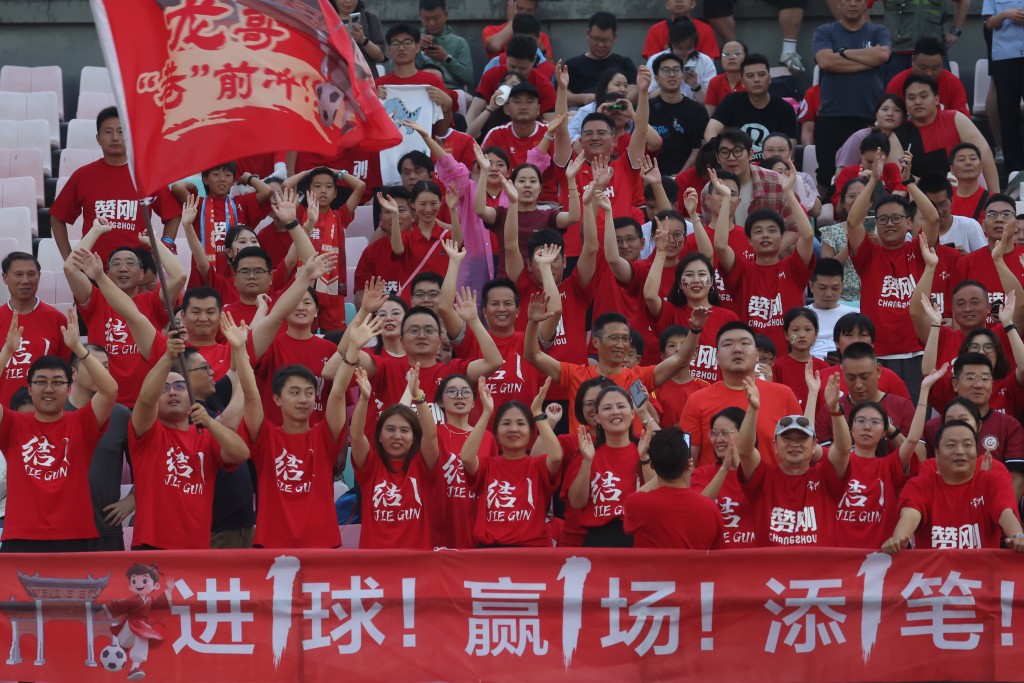 常州隊球迷。中新社 常州隊球迷。中新社
