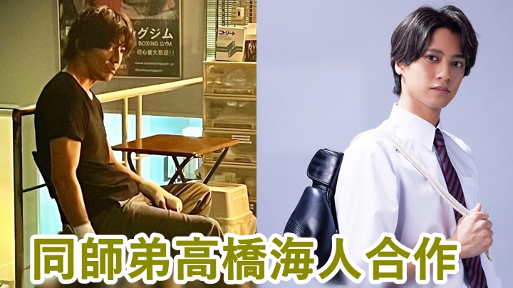 木村拓哉與高橋海人(右)的新劇《邁向未來的倒數10秒》將於下月播出。