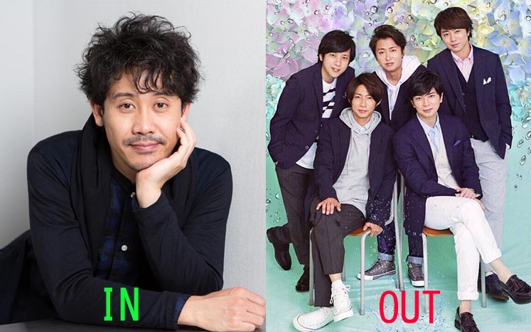 第71屆《紅白歌唱大賽》司儀陣容公佈,男星大泉洋爆冷擊敗尊尼男子組合嵐出任白組司儀。