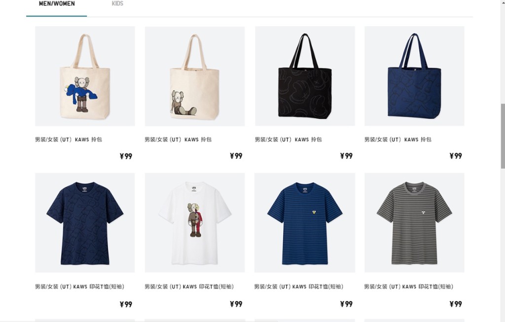 UNIQLO及KAWS聯名款T恤推出。網上圖片
