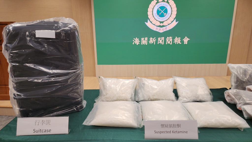 海關共檢獲約7公斤懷疑大麻花和約18公斤懷疑氯胺酮,估計市值共約990萬元。黃文威攝 海關共檢獲約7公斤懷疑大麻花和約18公斤懷疑氯胺酮,估計市值共約990萬元。黃文威攝