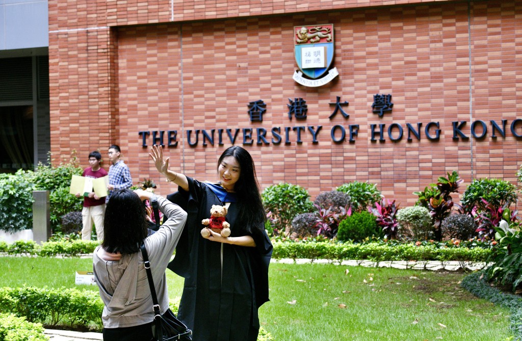 香港大學。