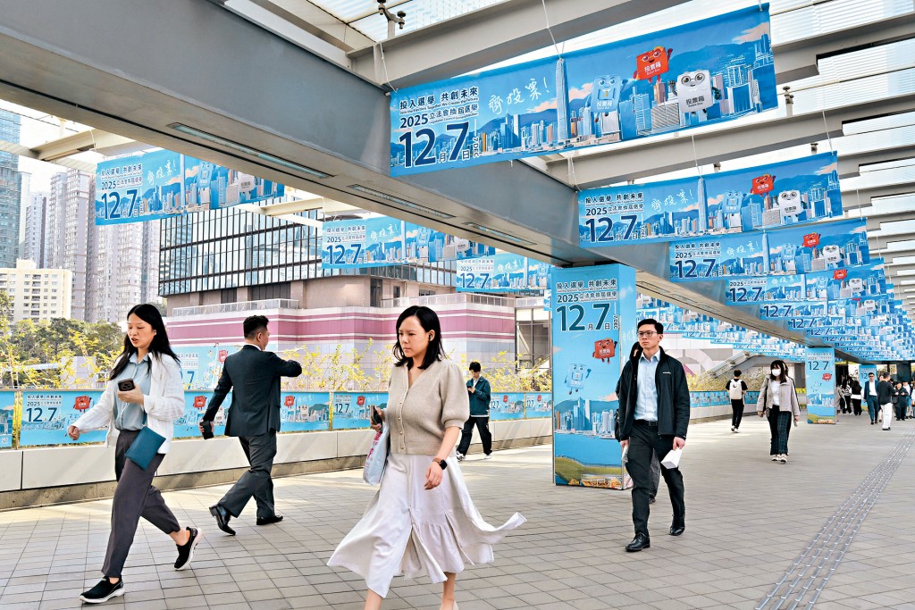 原定本月7日举行的立法会选举将如期举行。