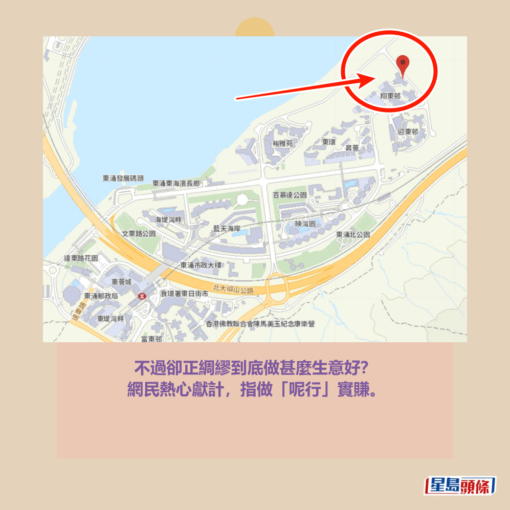 Google地圖截圖 Google地圖截圖
