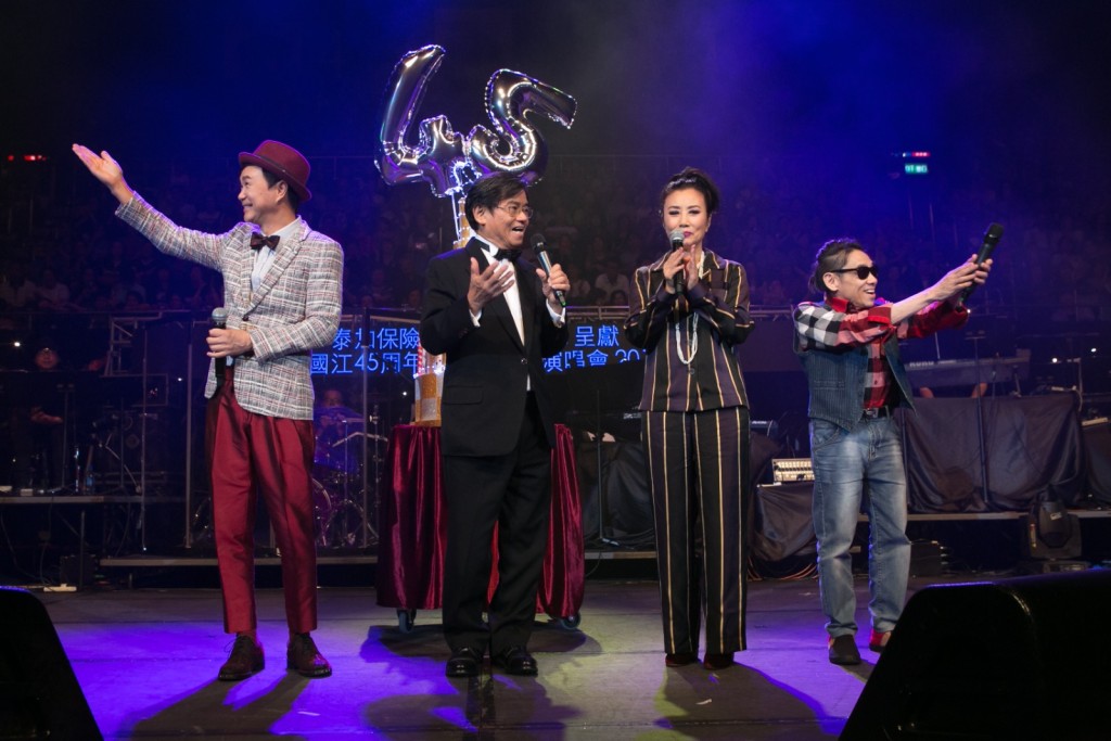 2016年《鄭國江45周年名曲 巨星演唱會2016》,鄭老師邀得汪明荃、區瑞強和泰迪羅賓演出。