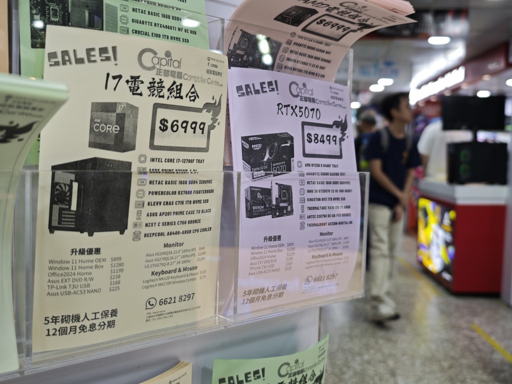 砌機套餐包羅萬有。