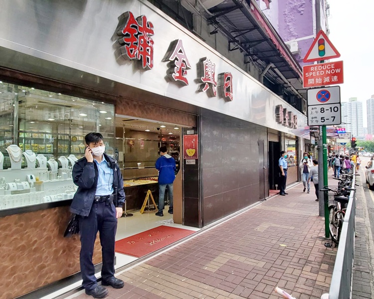 事發現場。