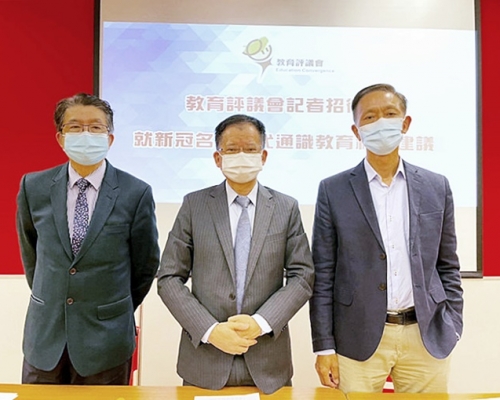 教育評議會建議，新科採用「國民與社會科」作為名稱，是國民教育的重新出發。