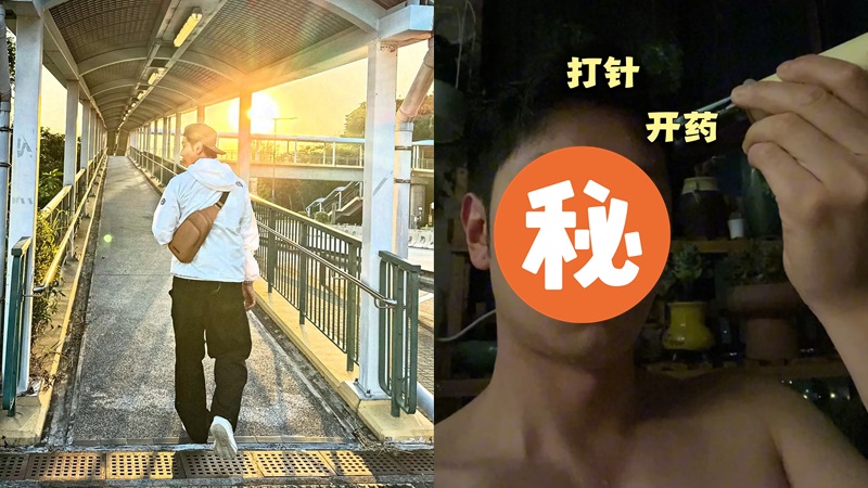 41歲「億萬駙馬」歷閃電式頭痛全身乏力險盲  提恐怖病症猶有餘悸：遲咗醫就慘