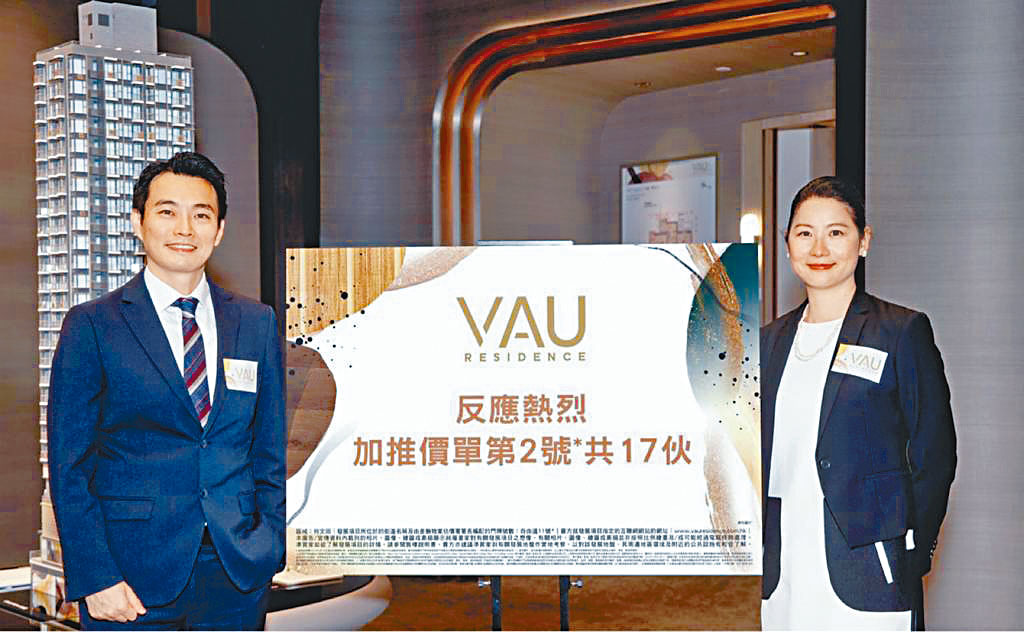萬科香港周銘禧(左)表示,何文田VAU Residence昨首度加推。旁為劉淑貞。