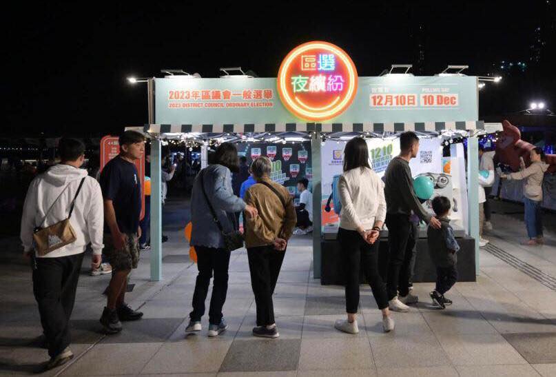 政府在卑路乍湾海演长廊设「区选夜缤纷」摊位。政制及内地事务局facebook图片