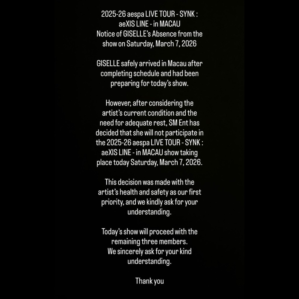 SM昨日在開騷前公告Giselle因身體透支，未能參與當晚的演出。