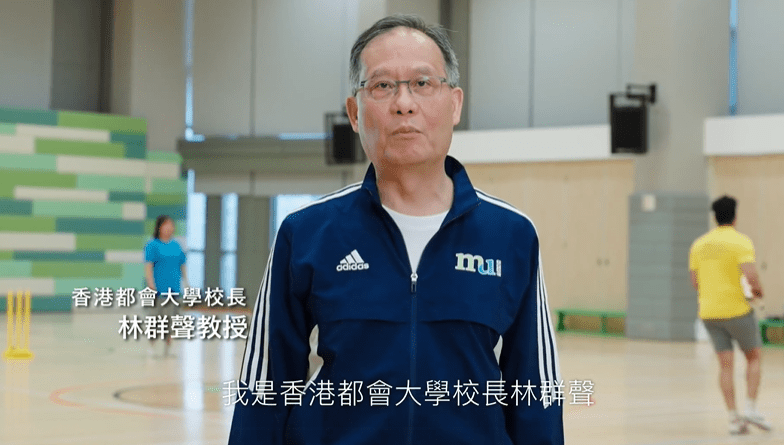 香港中学文凭考试（DSE）即将放榜，香港都会大学校长林群声与师生接受校内板球健将挑战。都大FB影片截图