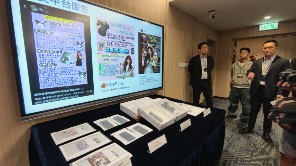入境處檢取被捕人的攝影器材、道具、化妝用品及智能電話等。 入境處檢取被捕人的攝影器材、道具、化妝用品及智能電話等。