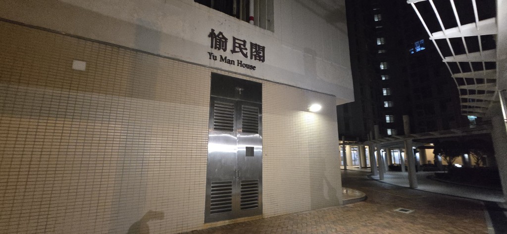 愉翠苑愉民閣一名嬰兒昏迷送院。