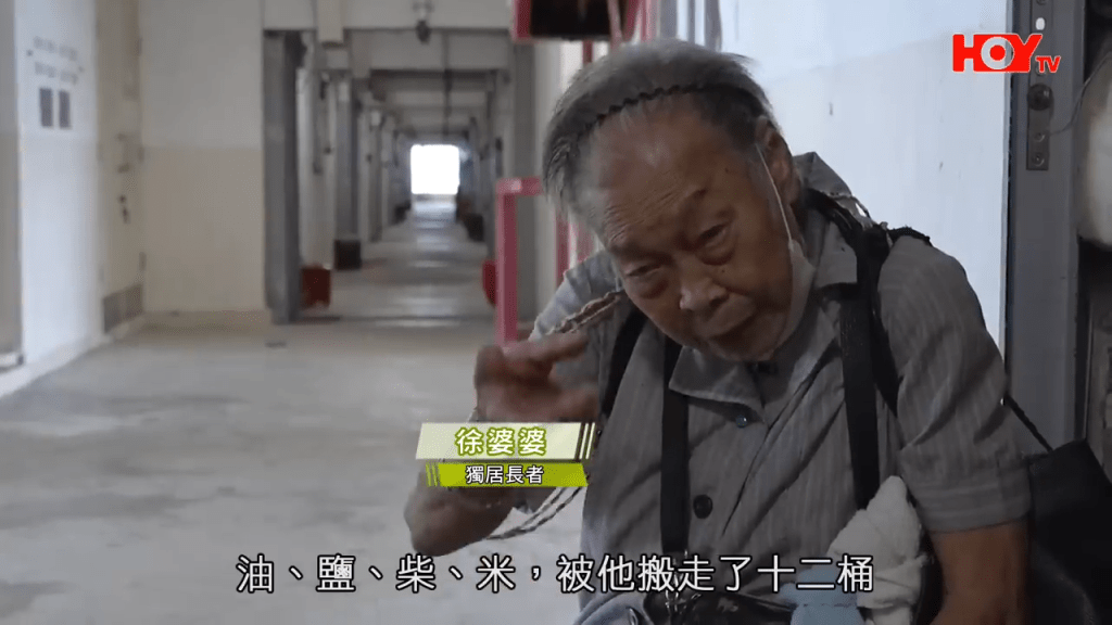 他表示，以婆婆精神狀態，可以通過溝通引導她處理家中雜物堆積的問題。（HOY TV節目《一線搜查》截圖）