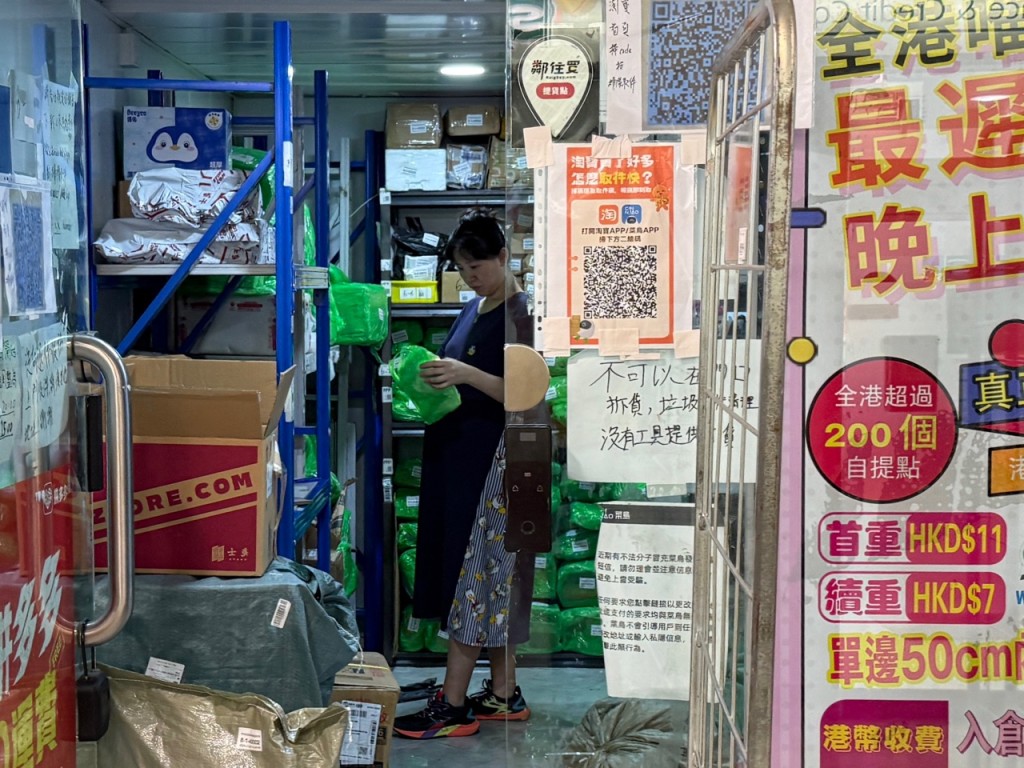 金鐘自提點職員阿Ting認為,抖音、小红書進軍本港後,競爭將更激烈。曹露尹攝 金鐘自提點職員阿Ting認為,抖音、小红書進軍本港後,競爭將更激烈。曹露尹攝