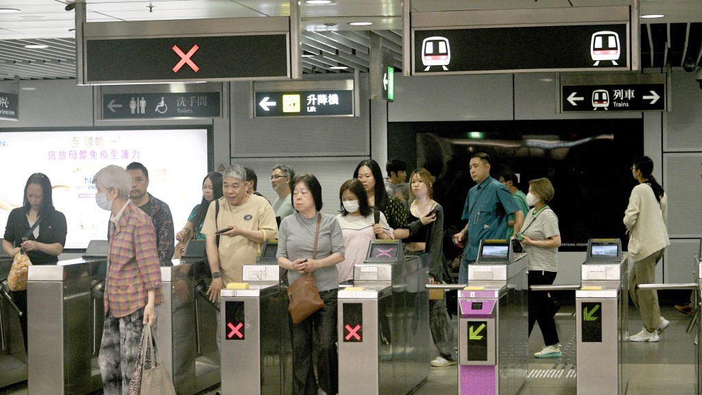 港鐵國慶抽獎懶人包丨送7.6萬張免費車程 一文睇清抽獎時間及參加方法