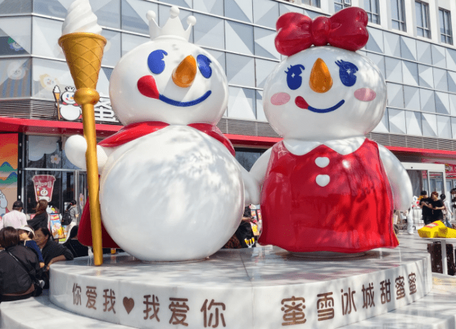 河南郑州东站旁的蜜雪冰城总部旗舰店。图自小红书