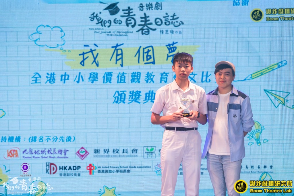 陳恩碩(右)亦有分享在8年前20歲時創作《我們的青春日誌》的初心。 陳恩碩(右)亦有分享在8年前20歲時創作《我們的青春日誌》的初心。