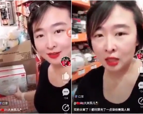 影片截圖。