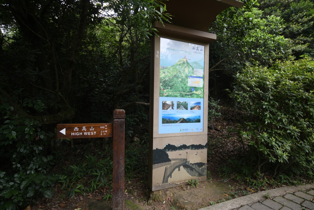 山徑有指示。陳浩元攝 山徑有指示。陳浩元攝