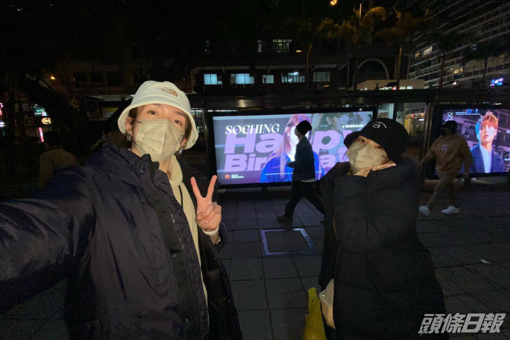 MO和Soching交往多時。
