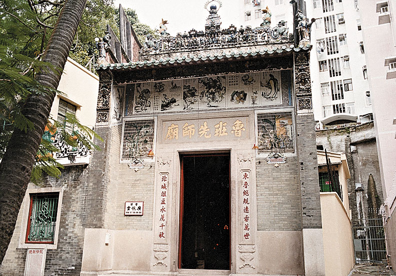 魯班廟於一八八四年興建。 