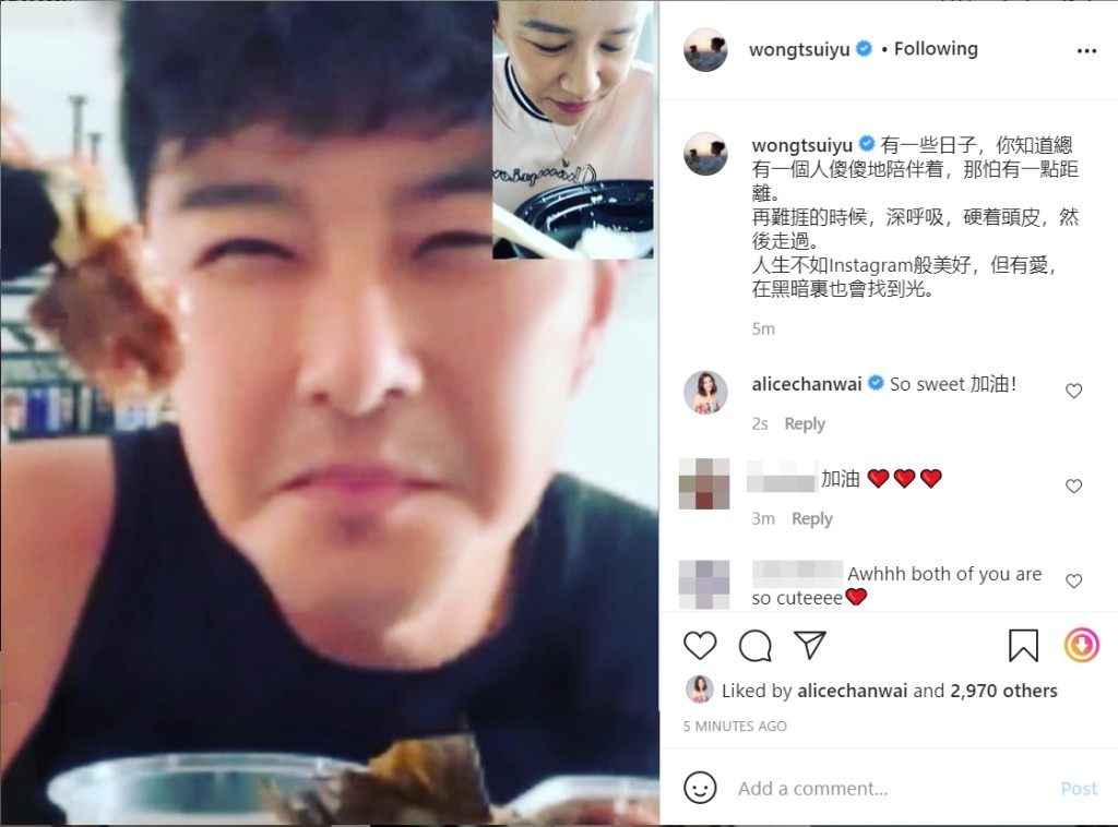 雖然同老公要隔空相見,但有愛就感覺距離近咗啦!