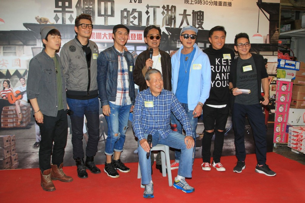 眾人宣傳新劇《果欄中的江湖大嫂》