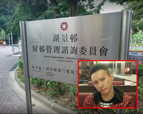 男子離開湖景邨的住所後失蹤。