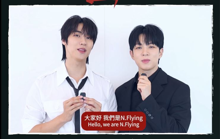 N.Flying拍片跟Fans打招呼。