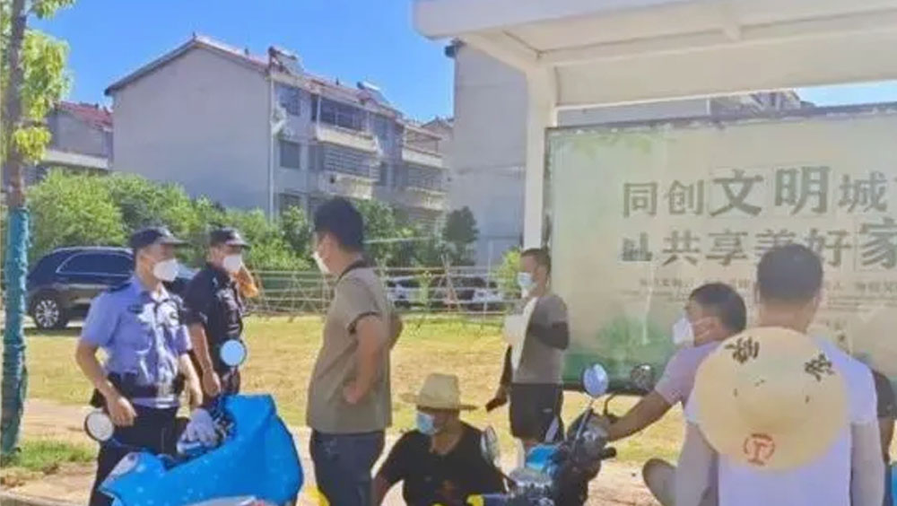 家属参加老人葬礼违反防疫规定被警方处罚惹议。网图