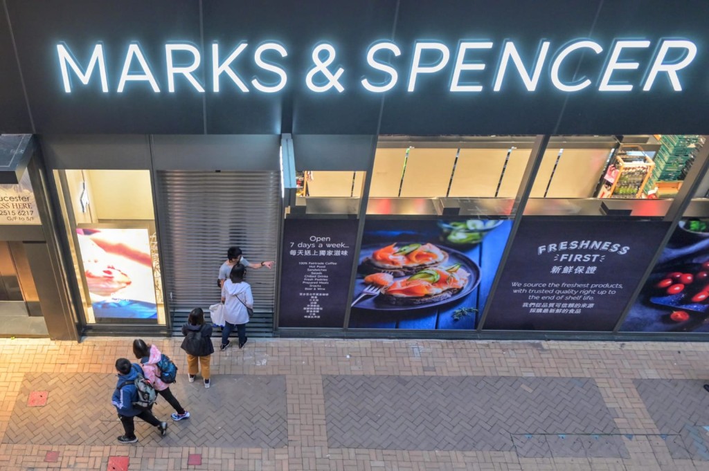 馬莎全線香港分店暫停營業