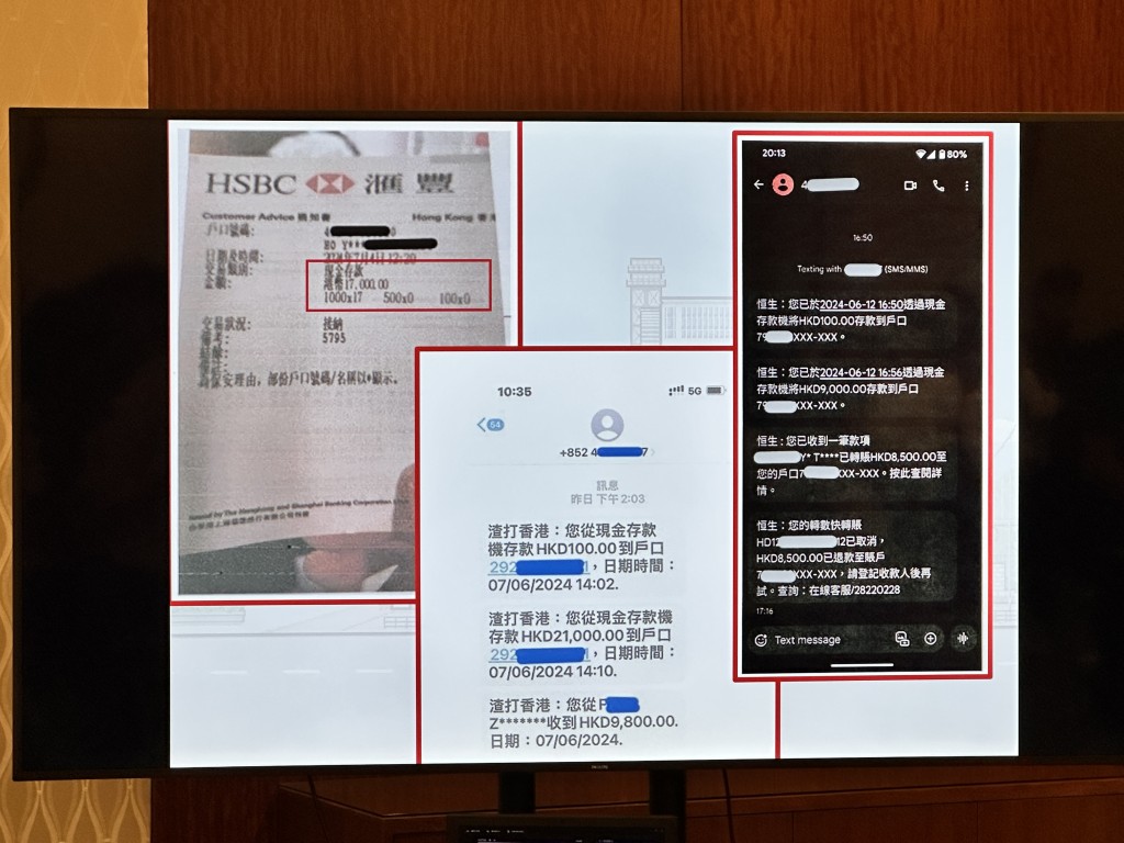 诈骗集团爲加强可信性，使用空头支票后，首先会伪造入数纸照片发送予受害人，其后假扮成银行向受害人发送假的入数手机短信。梁国峰摄