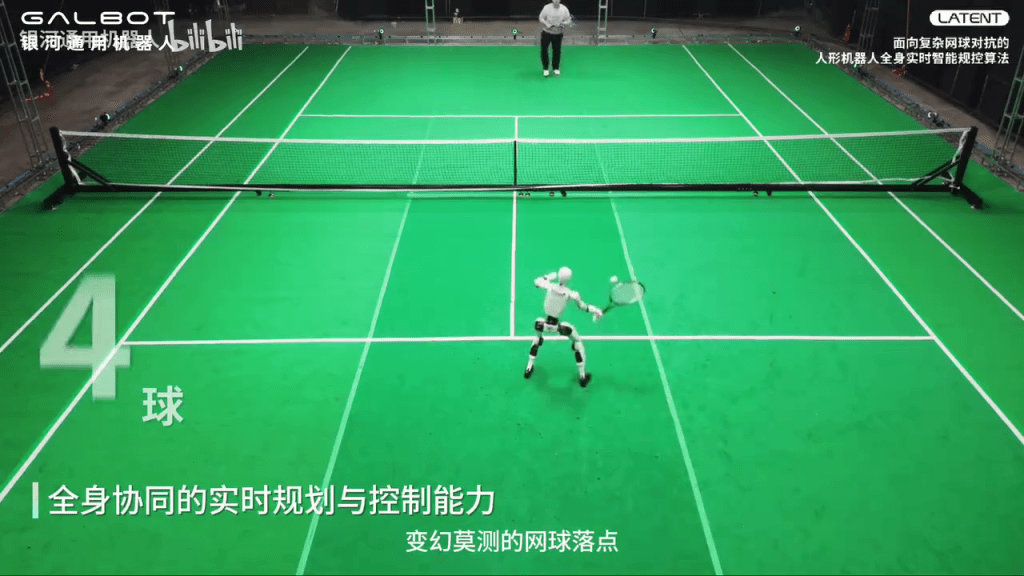 北京机械人公司研发“网球手”，能全自主对打。
