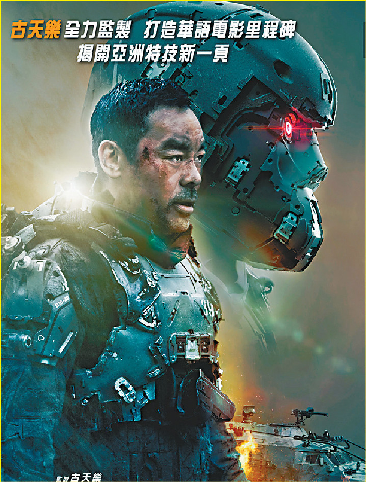 ■青雲的帶傷造型眼神凌厲！