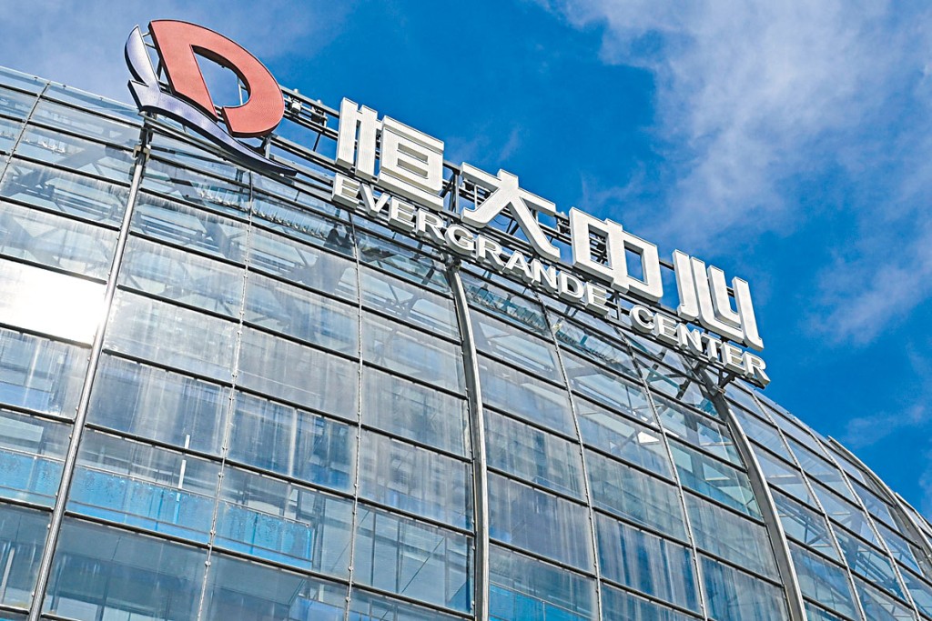 惠譽以「所得資訊不足」為由，決定撤銷對恒大集團及其兩家子公司的信用評級。