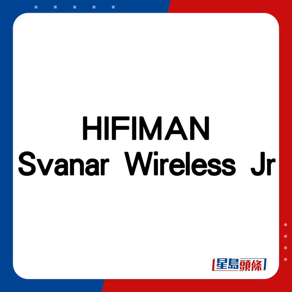 HIFIMAN Svanar Wireless Jr