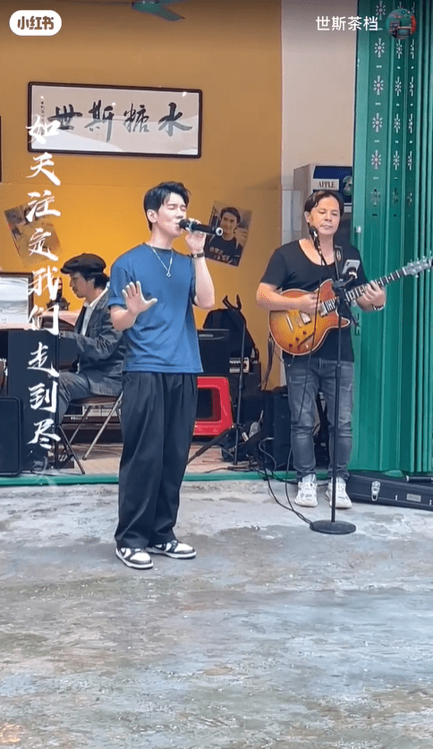 林奕匡早前到江门宣传，亦有到古明华的茶餐厅唱歌。