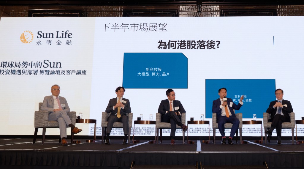 第二场「聚焦香港、亚洲及科技市场」投资论坛，参与嘉宾包括（右起）股评家陈永陆、著名财经评论员温杰、首源投资北亚洲区分销业务主管吴浩池、摩根资产管理零售分销业务执行董事杨楷照及富兰克林邓普顿亚洲有限公司中国及香港区零售业务总监吴纪泽，分享如何在不同经济周期中寻找到更具效率与回报价值的资产配置方向。