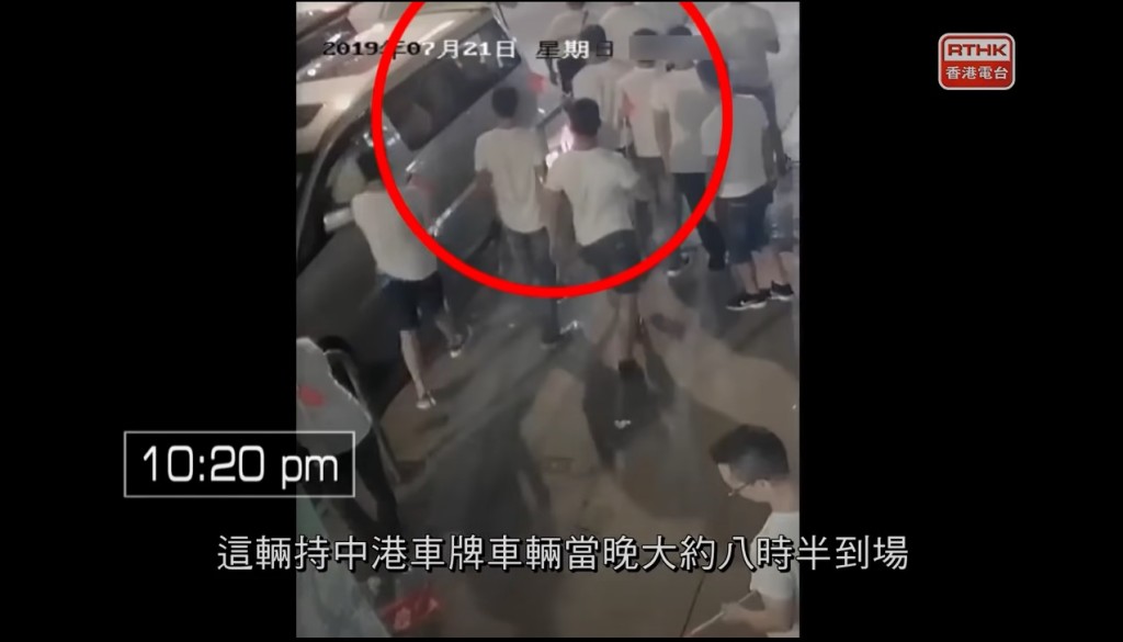 女編導蔡玉玲曾製作調查721暴力衝突的《鏗鏘集》節目。節目截圖