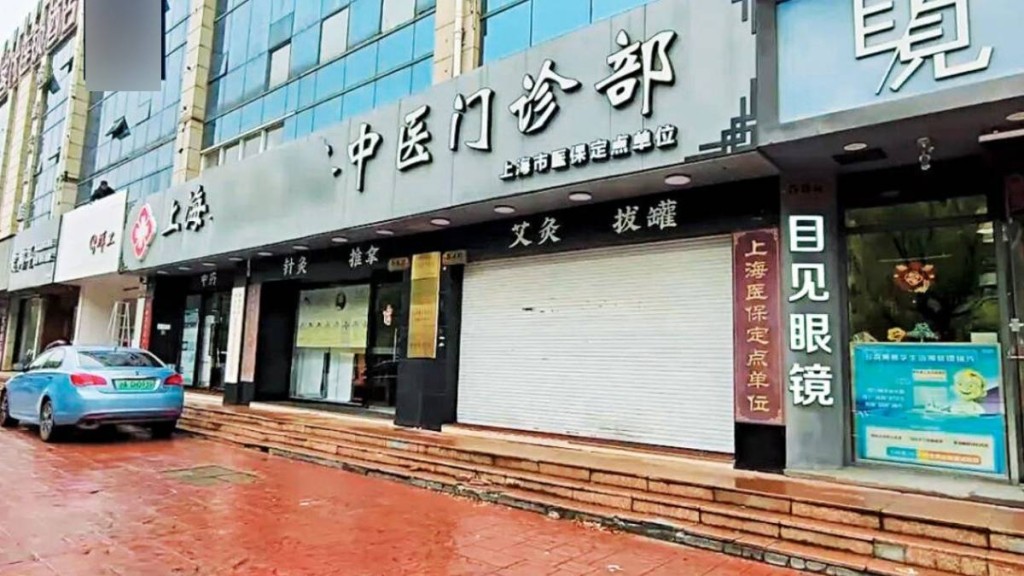 上海有醫生誘長者空刷醫保卡套現。央視