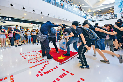 事发当日新城市广场有示威者踩五星旗。